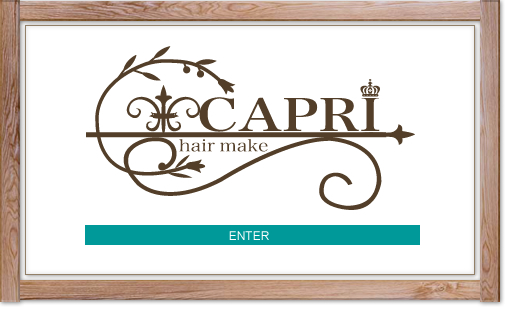 川越の美容室 Capri ヘアメイク カプリ 川越市の美容室 Hairmake Capri